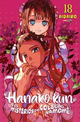 Hanako-kun e os Mistérios do Colégio Kamome #18