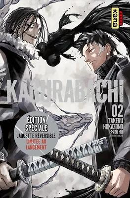 Kagurabachi Édition Collector #2