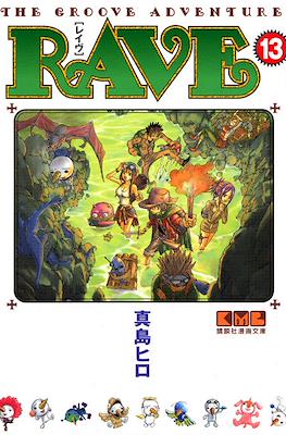 The Groove Adventure Rave レイヴ #13