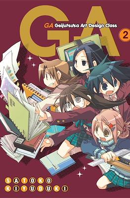 GA: Geijutsuka Art Design Class #2