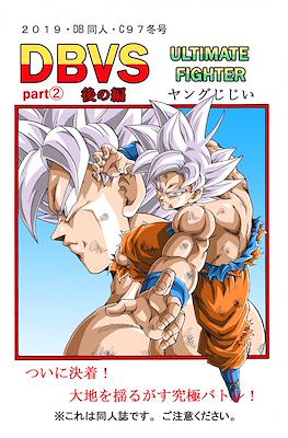 DBVS Part 2 #3