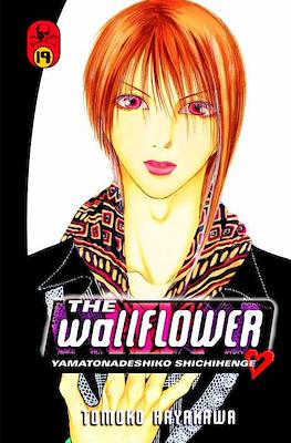 The Wallflower: Yamatonadeshiko Shichihenge #19