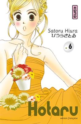 Hotaru #6