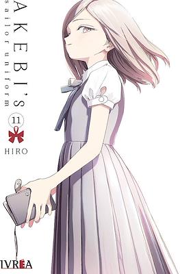 Akebi's Sailor Uniform #11