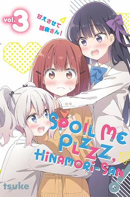 Spoil Me Plzzz Hinamori-san #3