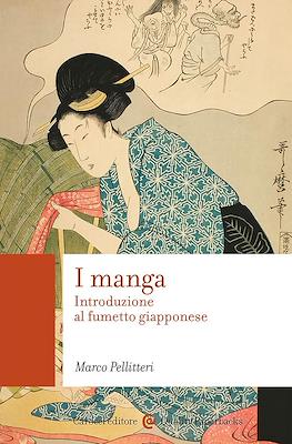 I manga: Introduzione al fumetto giapponese