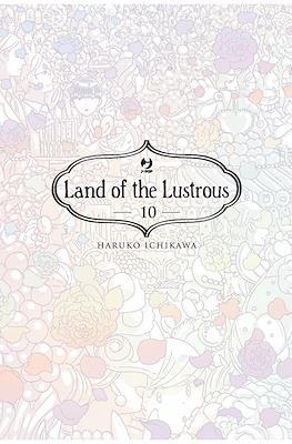 Land of the Lustrous (Brossurato) #10