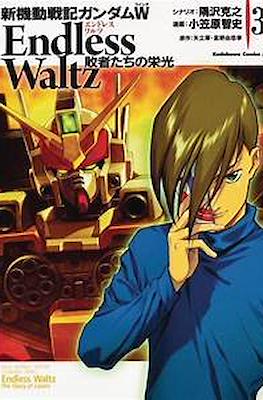 新機動戦記ガンダムW Endless Waltz 敗者たちの栄光 New Mobile Report Gundam W - Endless Waltz - The Glory of Losers (Rústica) #3