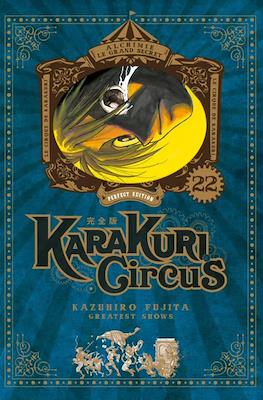 Karakuri Circus #22