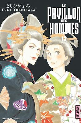Le pavillon des hommes #13