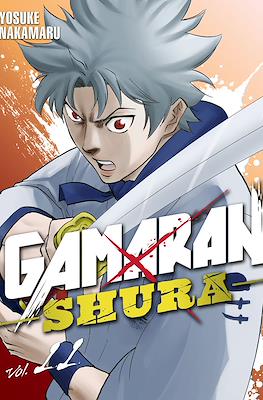 Gamaran: Shura #11