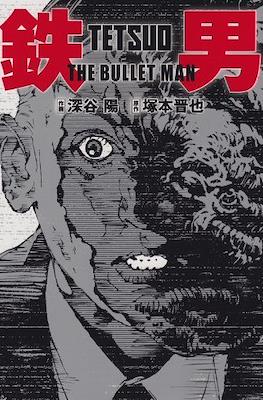 Tetsuo. The Bullet Man
