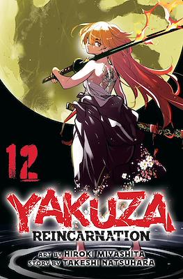 Yakuza Reincarnation #12