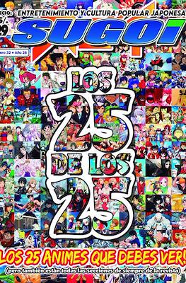 Sugoi. Manga y anime para todos #32