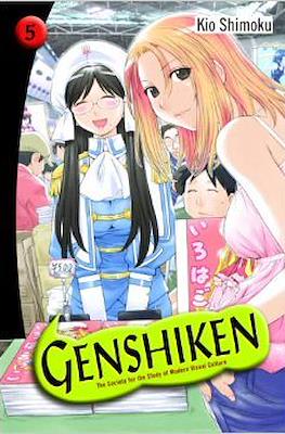 Genshiken #5
