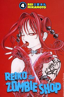 Reiko The Zombie Shop #4