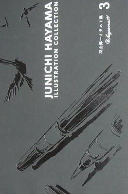 Junichi Hayama Illustration Collection (Rústica 152 pp) #3