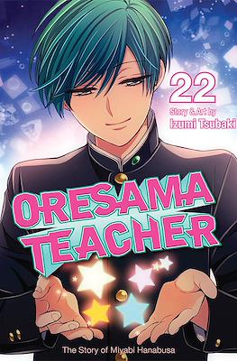 Oresama Teacher #22