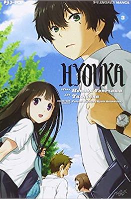 Hyouka (Brossurato) #3