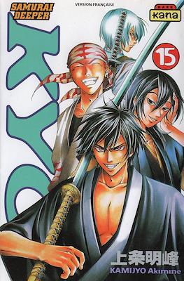 Samurai Deeper Kyo #15