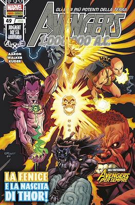 Avengers #153