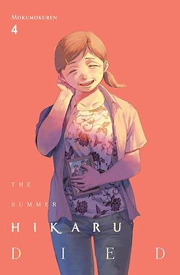 The Summer Hikaru Died (Softcover) #4