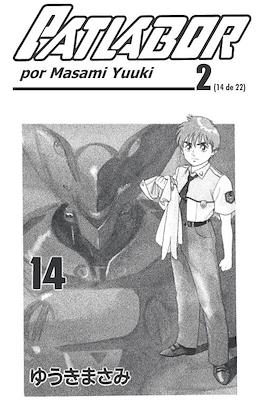 Patlabor #2