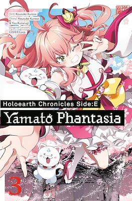 Holoearth Chronicles Side:E Yamato Phantasia #3