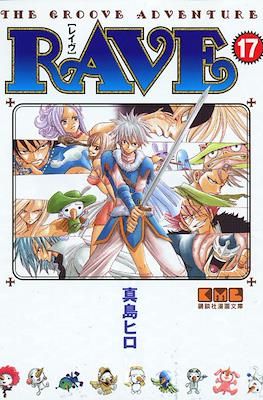 The Groove Adventure Rave レイヴ #17