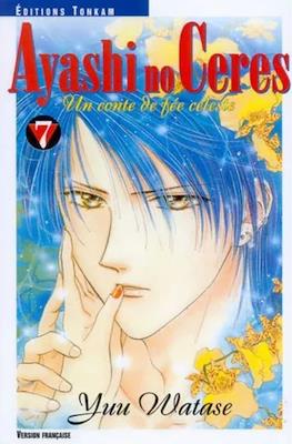 Ayashi no ceres #7