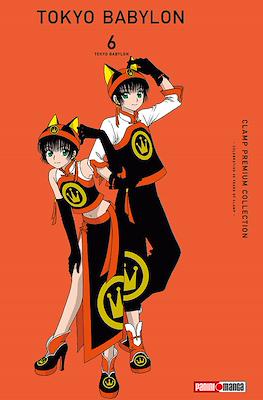 Tokyo Babylon - Clamp Premium Collection (Rústica con sobrecubierta) #6