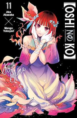 【Oshi no Ko】 #11