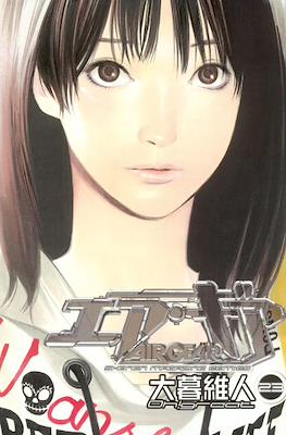 Air Gear (Rústica con sobrecubierta) #23