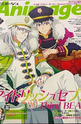 Animage (Revista) #520