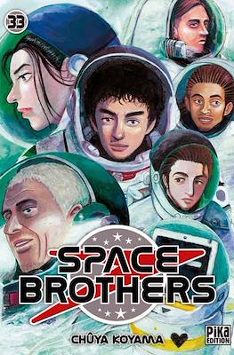 Space Brothers #33