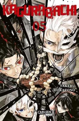 Kagurabachi #5