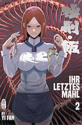 Ihr letztes Mahl #2