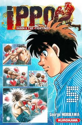 Ippo The Fighting #114