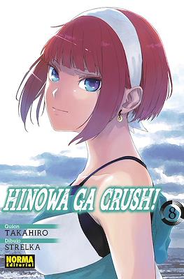 Hinowa ga crush! (Rústica con sobrecubierta) #8