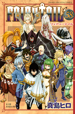 Fairy Tail #58