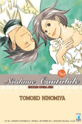 Nodame Cantabile #25