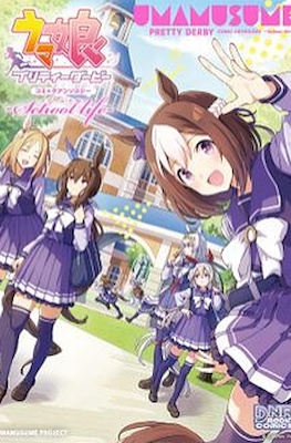 Umamusume Pretty Derby - Comic Anthology (ウマ娘 プリティーダービー コミックアンソロジー #4