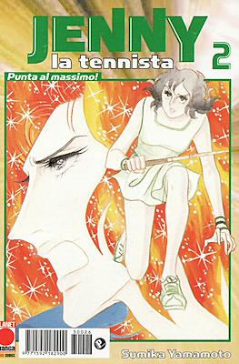 Capolavori Manga #26