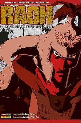 Ken la leggenda Omnibus