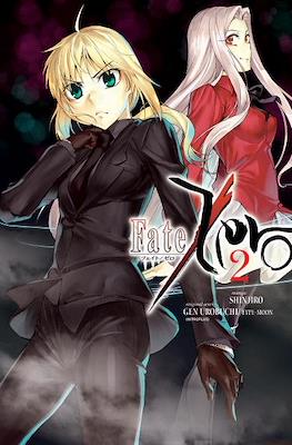 Fate/Zero (Softcover) #2