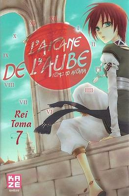 L'Arcane de l'Aube - Reimei no arcana) #7