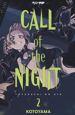 Call of the Night #2