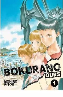 Bokurano: Ours (Softcover 200 pp) #1