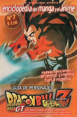 Enciclopedia del manga y el ánime #7
