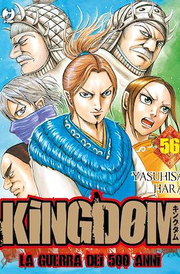 Kingdom – La guerra dei 500 anni #56
